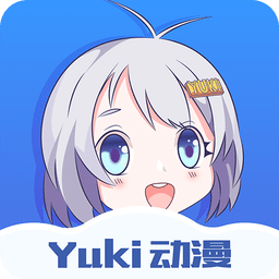 Yuki动漫