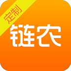 链农定制
