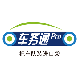 车务通pro