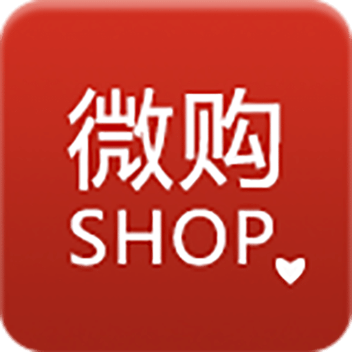 微购商城