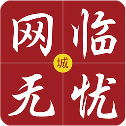 左邻右店