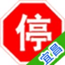 宜昌车辆违章查询