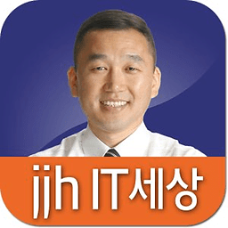 jjh교수님의 TV특강