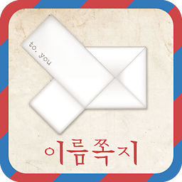 이름쪽지(New)