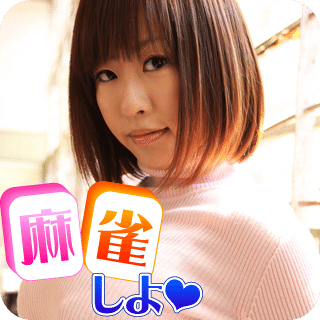 麻將水木摩