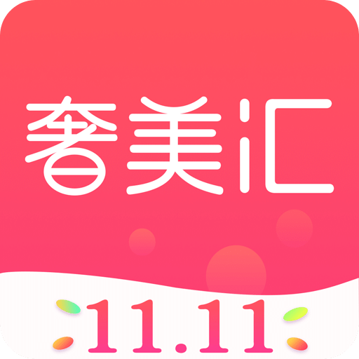 奢美汇