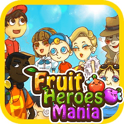 水果英雄  FruitHeroes Mania