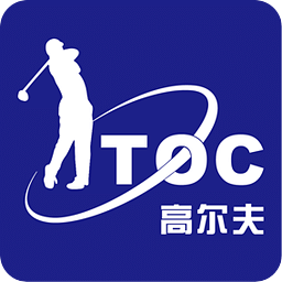 TOC高尔夫