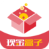 现金盒子