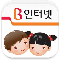 B자녀스마트폰관리 - 유해 차단, 위치찾기, 자녀안심