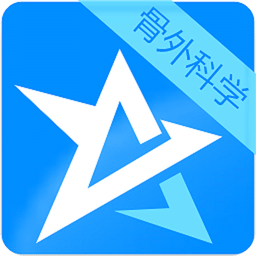 骨外科学主治医师星题库