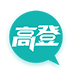 高登