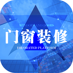 门窗装修平台