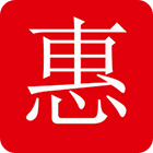 优惠多多
