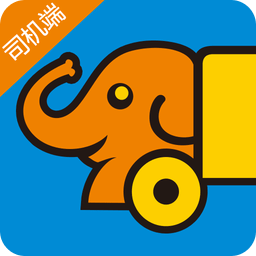 小象快跑司机端