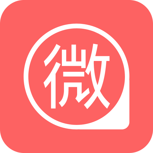 微商圈