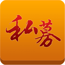 私募汇