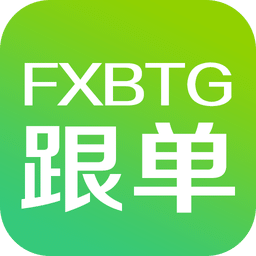 FXBTG跟单