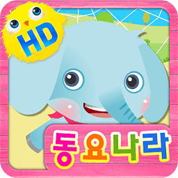 Kids Song 1편