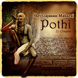 Gajanan Maharaj Pothi English