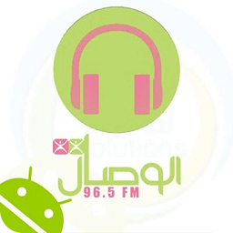 AlWisal FM إذاعة الوصال