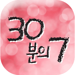 30분의7