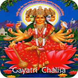 Gayatri Chalisa