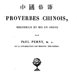 Proverbes Chinois