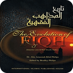 Islam - The Evolution of Fiqh