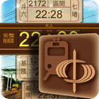 CUTe/Beihu Train Timetable