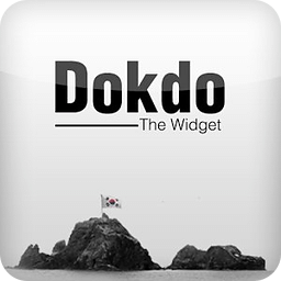 독도 위젯 (Dokdo widget)