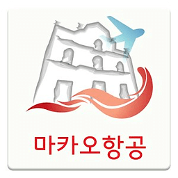 마카오항공온