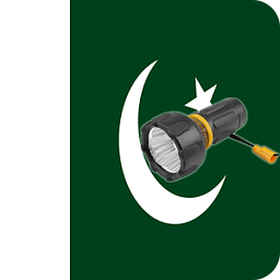 Lantern Pakistan