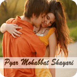 Pyar Mohabbat Shayari