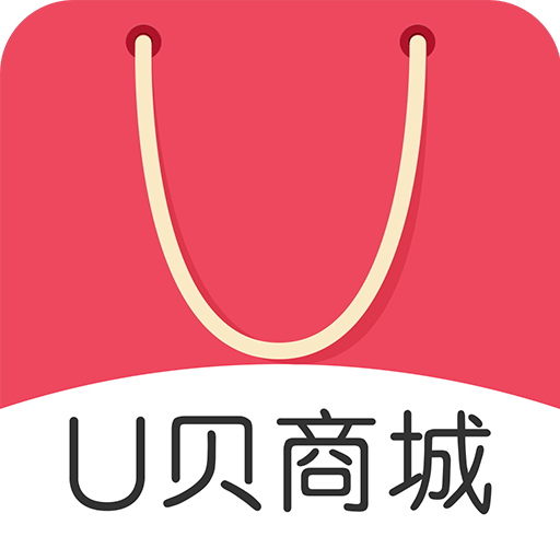 U贝商城