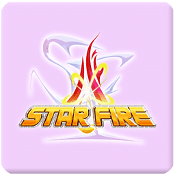 STARFIRE　一発胜负