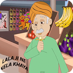 Hindi Kids Rhyme Lala Ji Ne Kela Khaya