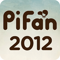 PiFan2012 상영작4