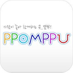 뽐뿌 공식 앱 : PPOMPPU