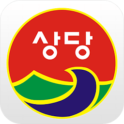 상당초등학교