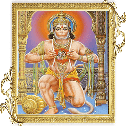 Hanuman Ashtak:3D Book