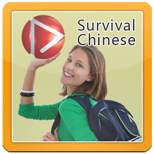 Survival Chinese