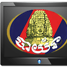 Bayon TV Khmer