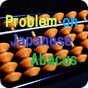 Japan Abacus Exams