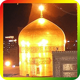 ALLAH Imam Reza Shrine HQ LWP