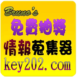 Bruno's免费抽奖情报搜集器-免费抽奖新闻,抽奖即时消息