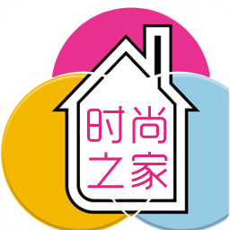 时尚之家