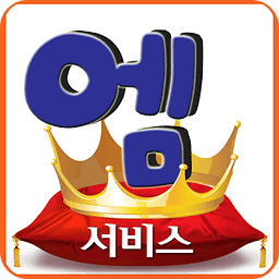 엠서비스