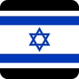 壁纸以色列,Wallpaper Israel