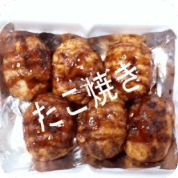 takoyaki